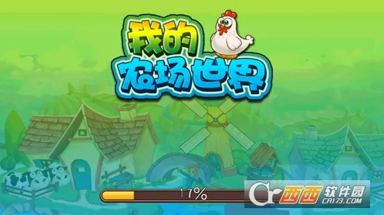 �ҵ�ũ�����������ֻ���v1.0 �ٷ������ͼ3