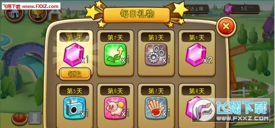 �ҵ�ũ�����������ֻ���v1.0 �ٷ������ͼ2