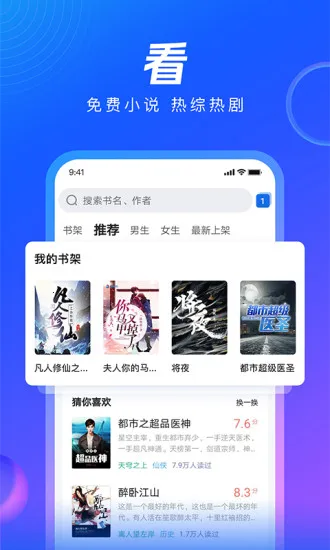 QQ��������ٰ�2026�ٷ�����v8.7.0.4350 ��Ѱ��ͼ0
