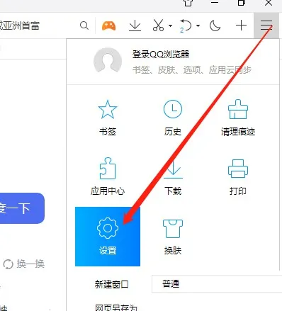 QQ��������ٰ�2026�ٷ�����