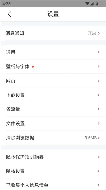 QQ��������ٰ�2026�ٷ�����