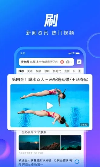 QQ��������ٰ�2026�ٷ�����v8.7.0.4350 ��Ѱ��ͼ2