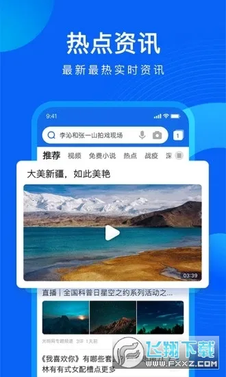 QQ��������ٰ�2026�ٷ�����v8.7.0.4350 ��Ѱ��ͼ1