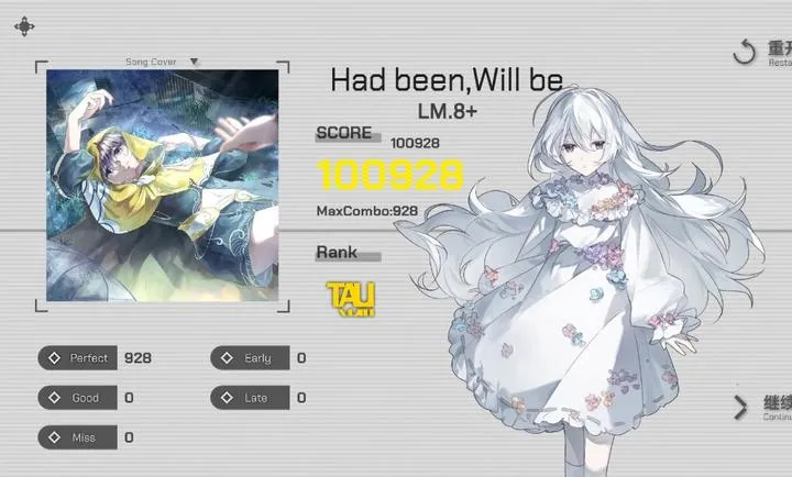 ʱ�֮��TauLink��׿���ֻ���v1.26.3.21-beta.1 ��׿���ͼ0