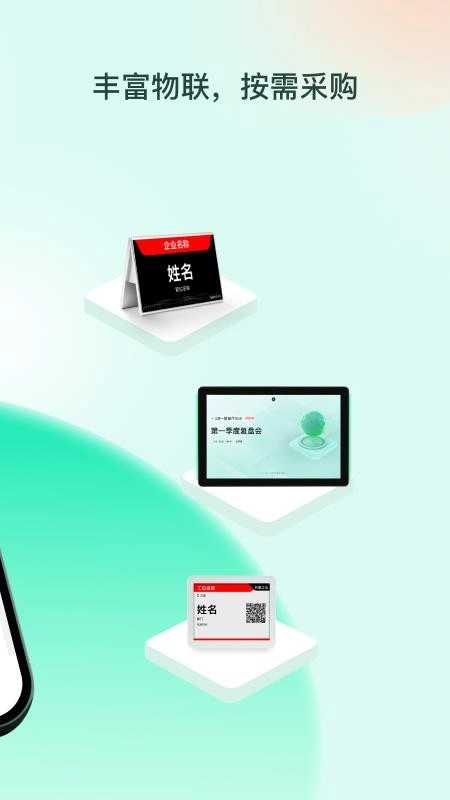 ְ����2026�ٷ�����v1.0.5 �ֻ����ͼ0