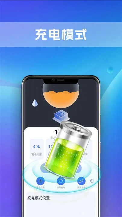 ��ʶȫ�ܵ�عܼ������ֻ���v1.0.0 ��׿���ͼ2