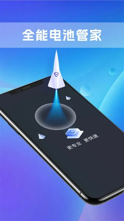 ��ʶȫ�ܵ�عܼ������ֻ���v1.0.0 ��׿���ͼ1