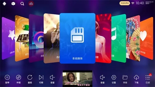 iktv���������Ȩ��v80.3.0 �ֻ����ͼ1