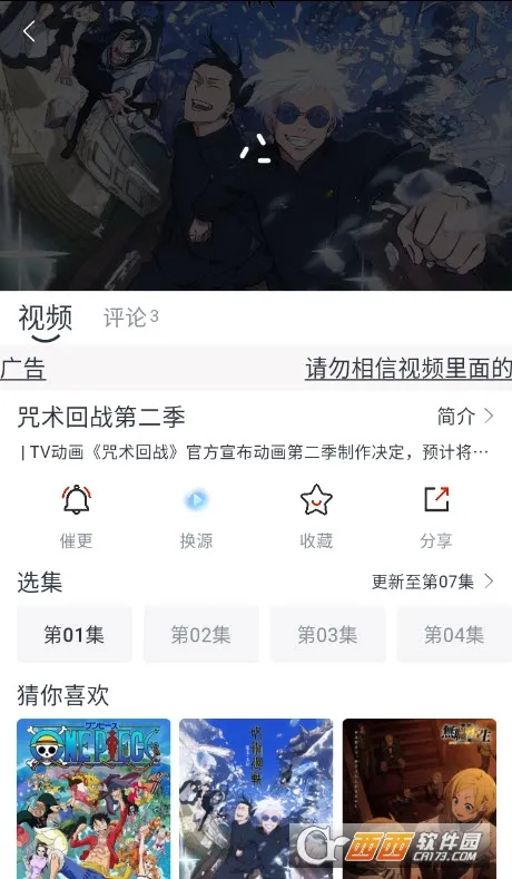 �Ծ���(Ӱ��׷������)v1.4.2.0 ��Ѱ��ͼ0