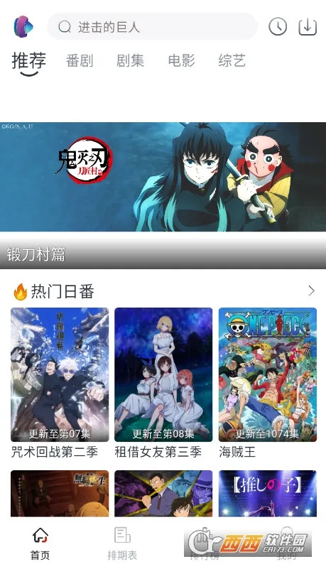 �Ծ���(Ӱ��׷������)v1.4.2.0 ��Ѱ��ͼ3