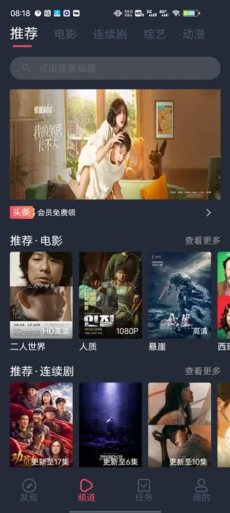 淘剧社(影视追剧软件) 淘剧社(影视追剧软件)