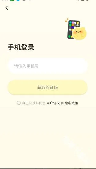 Woomi
