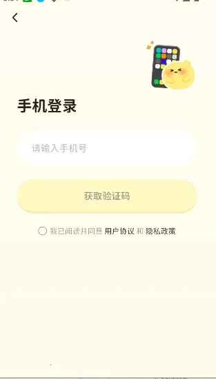 Woomi(Ů��ai��������)v1.3.1 �ֻ����ͼ0