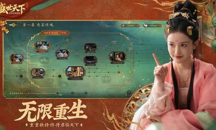 ʢ������-�����ػ����Ŷ����������ֻ���v2.0.2.9 �ֻ����ͼ3
