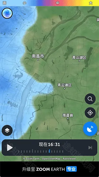 zoomearth风暴追踪器 zoomearth风暴追踪器