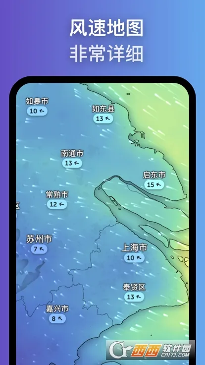 zoomearth�籩׷����v5.0.1 �ٷ������ͼ1