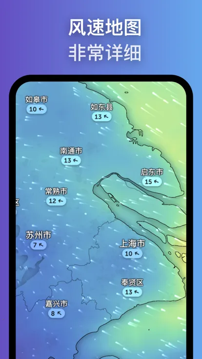zoomearth�籩׷����v5.0.1 �ٷ������ͼ3