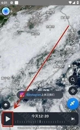 zoomearth风暴追踪器 zoomearth风暴追踪器