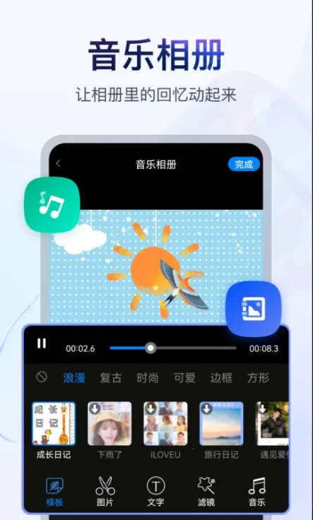 �鵥��Ƶ����(��Ƶ�༭����)v4.4.0.2 ��Ѱ��ͼ3