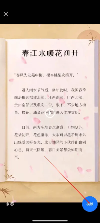 书单视频助手(视频编辑软件) 书单视频助手(视频编辑软件)