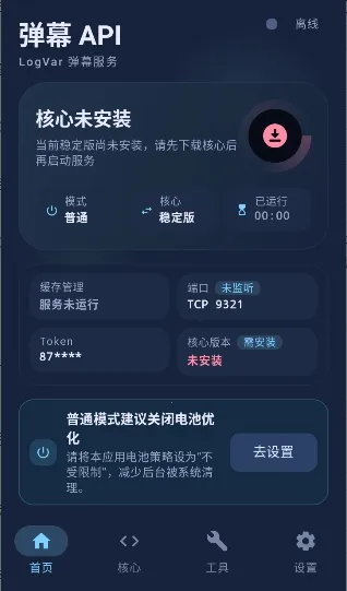 ��ĻAPI(�ֻ���Ļ������)v1.0.5.15 �ֻ����ͼ0