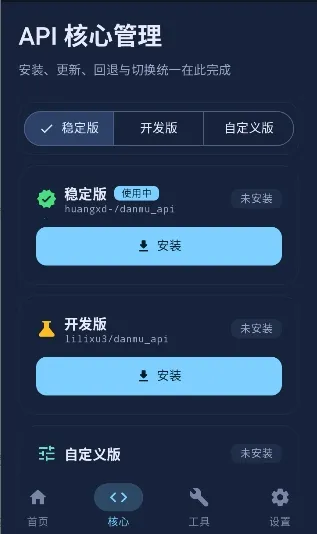 ��ĻAPI(�ֻ���Ļ������)v1.0.5.15 �ֻ����ͼ3