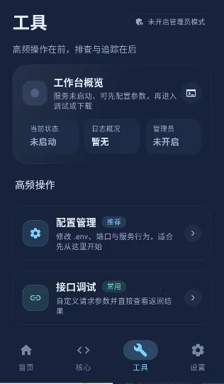 ��ĻAPI(�ֻ���Ļ������)v1.0.5.15 �ֻ����ͼ1