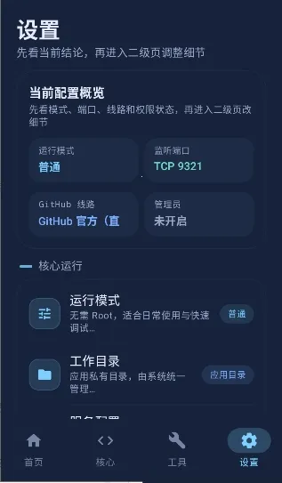 ��ĻAPI(�ֻ���Ļ������)v1.0.5.15 �ֻ����ͼ2