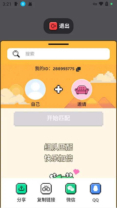 小鳄鱼Hay(视频社交平台) 小鳄鱼Hay(视频社交平台)