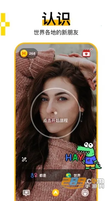 С����Hay(��Ƶ�罻ƽ̨)v5.0.1 ��Ѱ��ͼ0