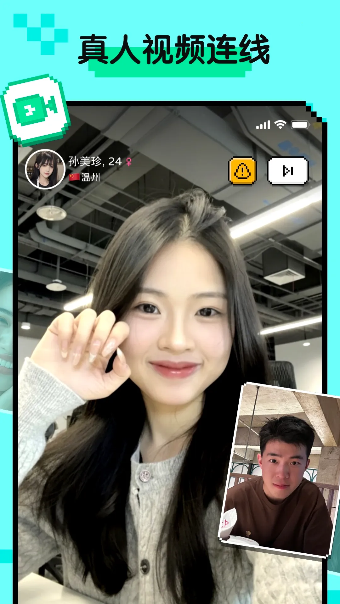С����Hay(��Ƶ�罻ƽ̨)v5.0.1 ��Ѱ��ͼ3