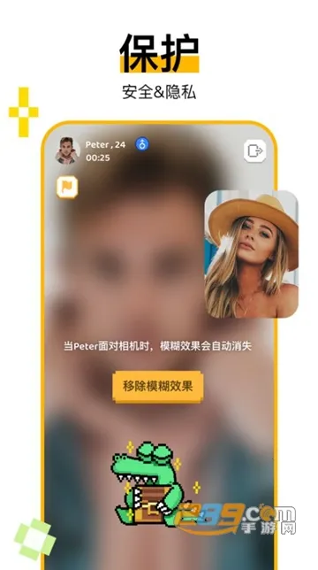 С����Hay(��Ƶ�罻ƽ̨)v5.0.1 ��Ѱ��ͼ1