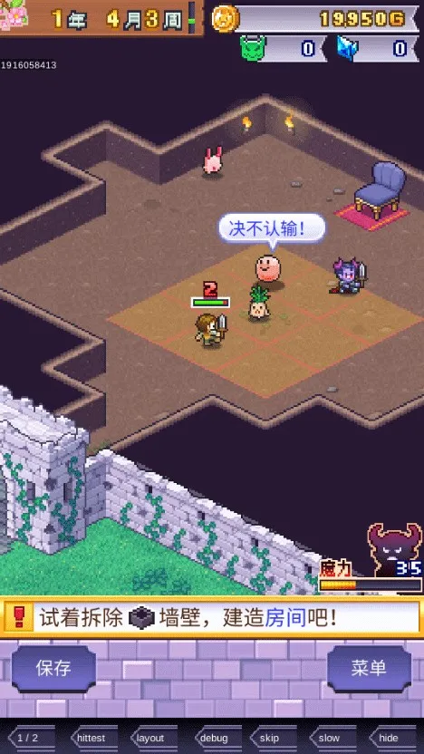 魔王城物语折相思 魔王城物语折相思