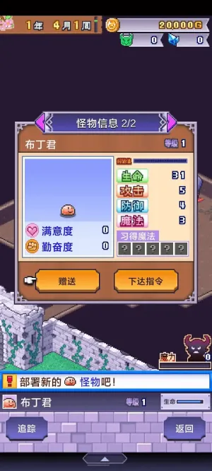 ħ������������˼v1.4.5 �ٷ������ͼ2