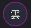 Kumo(��Դ��������)