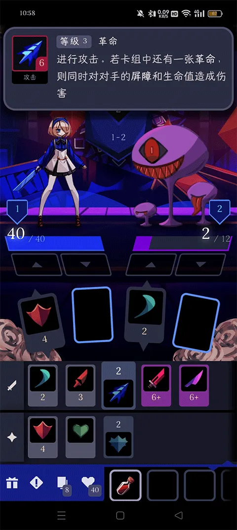 Ǿޱ��ҹ��2����ʯ