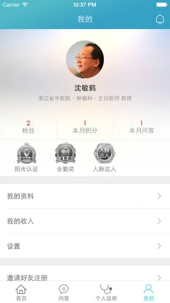��������(��֢��������)v1.0 ��Ѱ��ͼ2