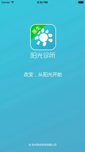 ��������(��֢��������)v1.0 ��Ѱ��ͼ1