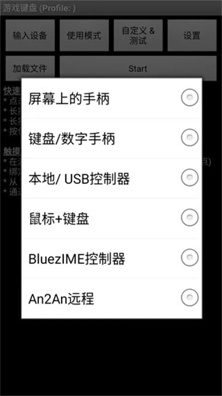 �������ģ����v6.1.1 ��Ѱ��ͼ3