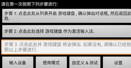 虚拟键盘模拟器 虚拟键盘模拟器