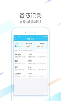 ����һ��ͨ2026���°汾v4.7.8 �ٷ������ͼ3