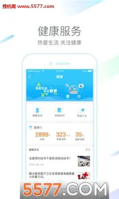 ����һ��ͨ2026���°汾v4.7.8 �ٷ������ͼ2