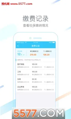����һ��ͨ2026���°汾v4.7.8 �ٷ������ͼ1