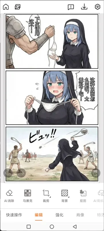 使用教程1