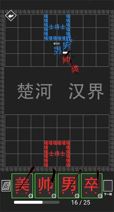 ���׺���ս��ȫ���ƽ�����(���ֲ�������)v1.0.0 �ٷ������ͼ0