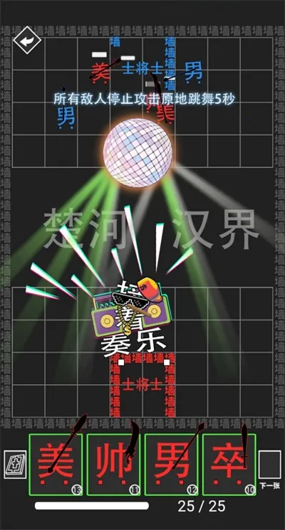 ���׺���ս��ȫ���ƽ�����(���ֲ�������)v1.0.0 �ٷ������ͼ3