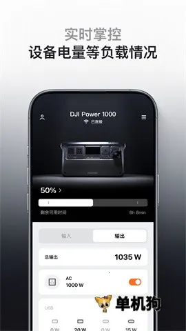 DJI Home(��ͥ�豸����)v1.5.13 �ٷ������ͼ1