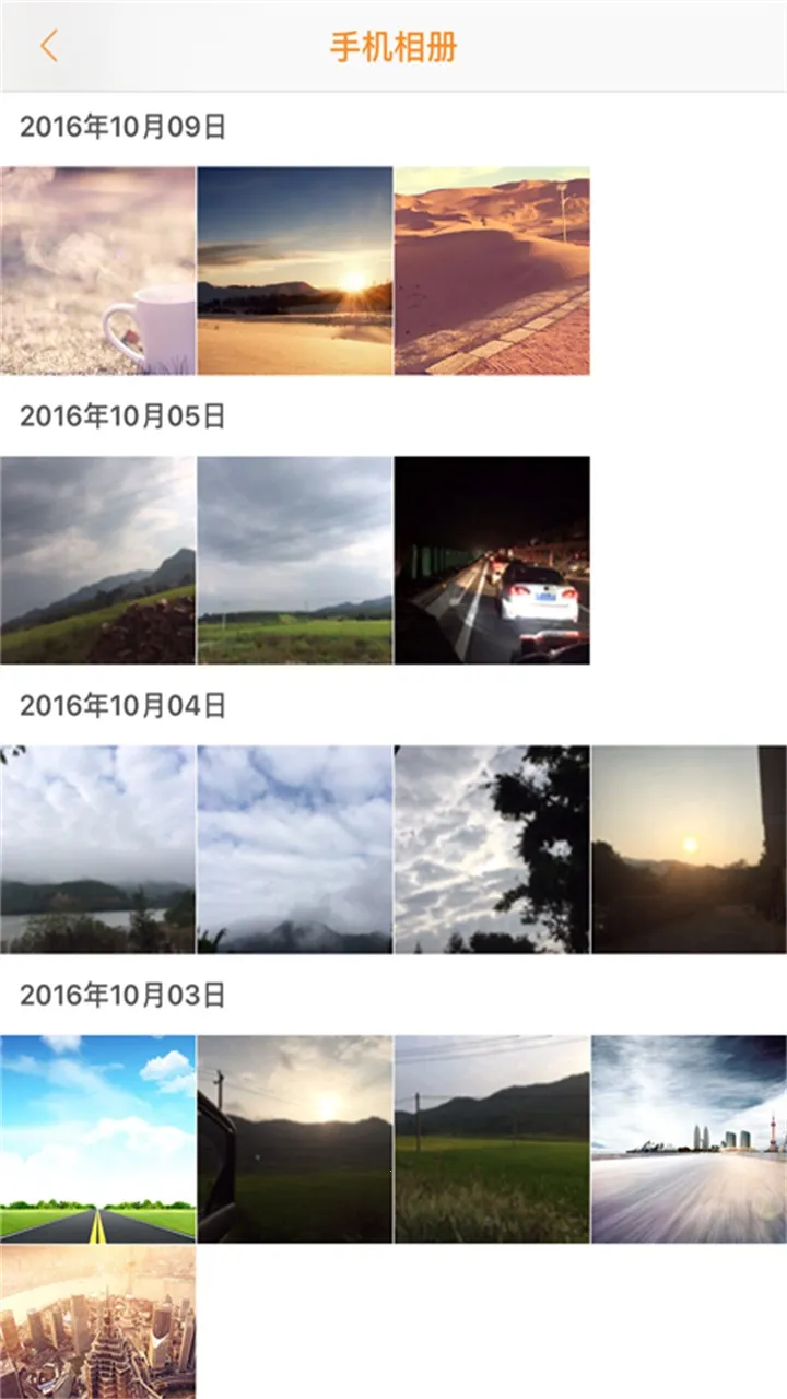 Roadcam�����ֻ���v3.1.9 ��׿���ͼ1