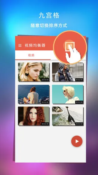 视频低音均衡播放器2026最新版本 视频低音均衡播放器2026最新版本