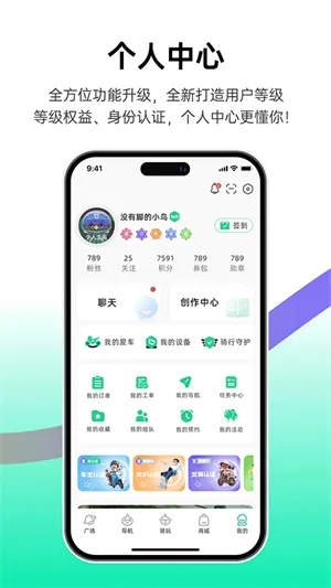咕咕行2026官方最新版本 咕咕行2026官方最新版本